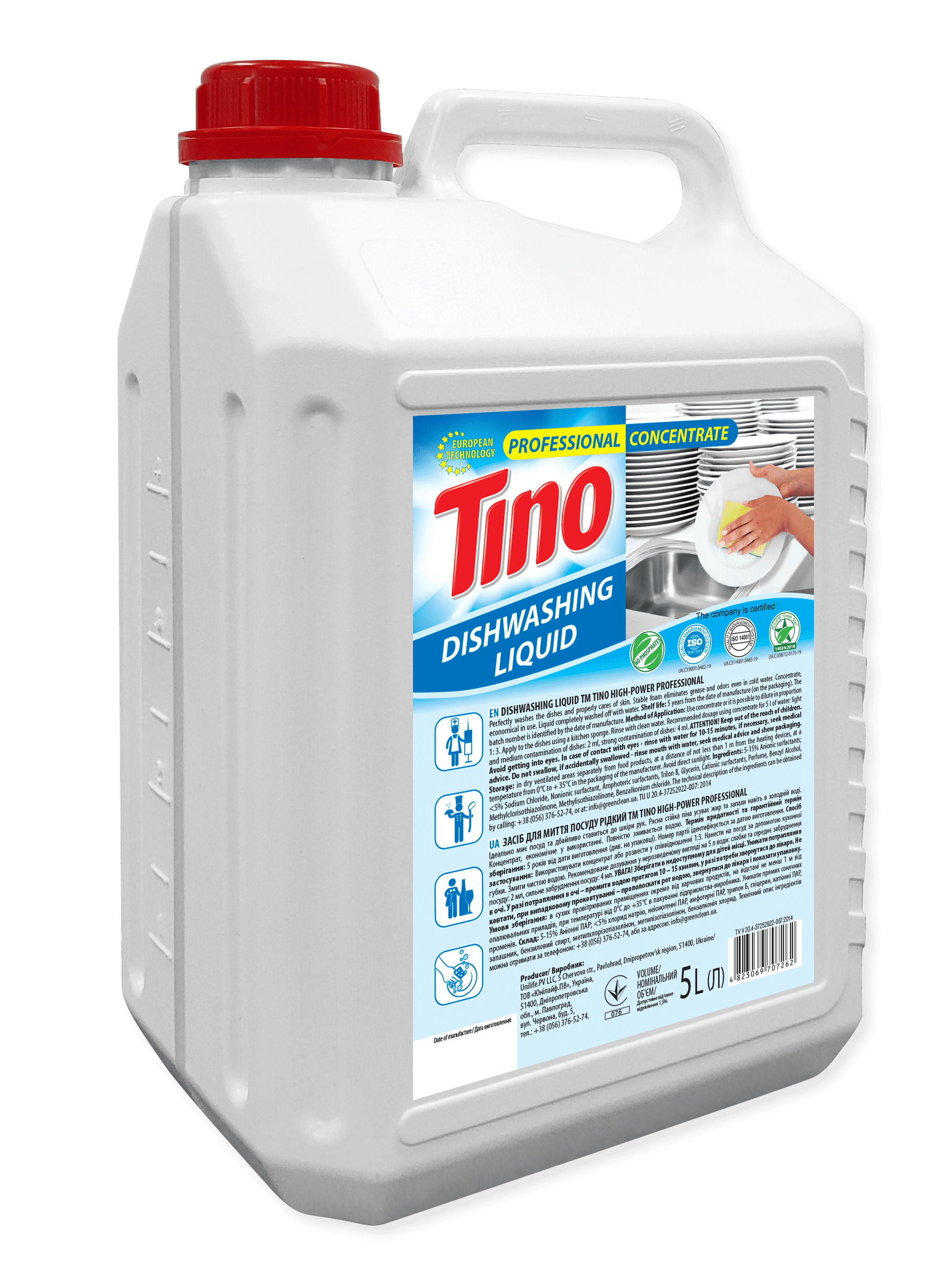 Засіб для миття посуду рідкий ТМ Tino High-Power Professional 5 л